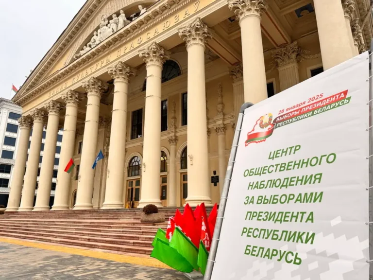 Заявление национальных наблюдателей по результатам выборов Президента Республики Беларусь