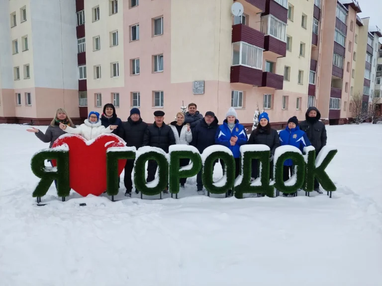 Активные выходные в ТОК “Лосвидо” УП”Беларустурист”.