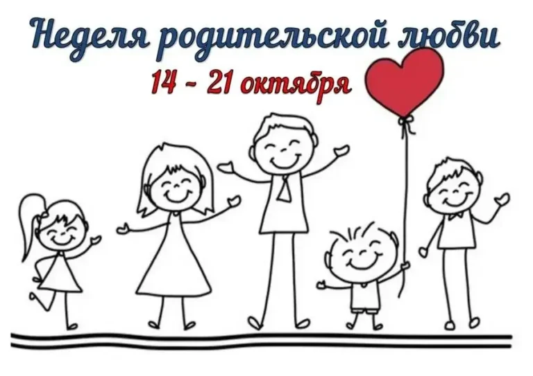 Поздравим вместе: открытки ко дню матери и дню отца можно отправить бесплатно